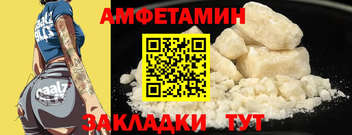 АМФ 97% Казань
