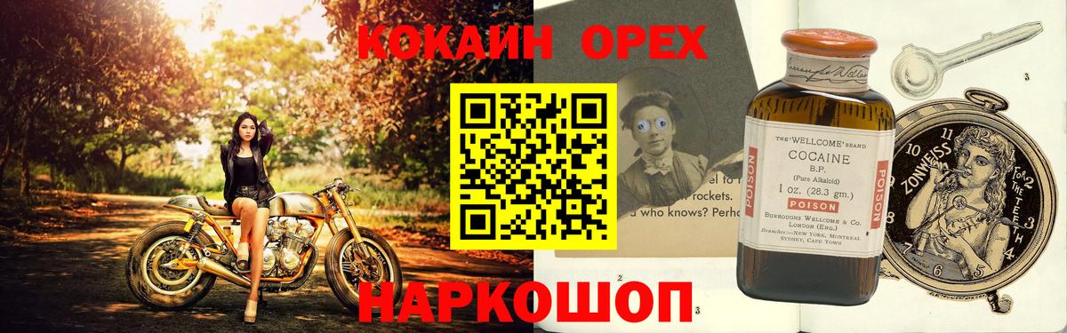 Казань  Cocaine Боливия  Вход с VPN  Кокаин  купить наркотики цена  Кокаин Эквадор 