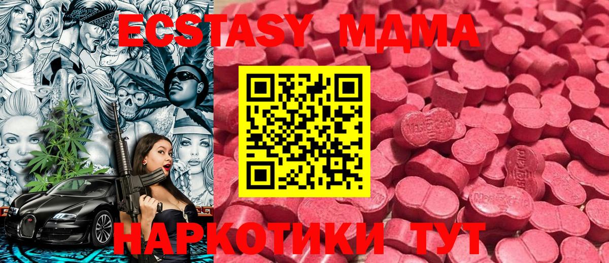 Ecstasy mix Казань