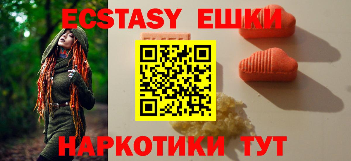 Экстази Punisher  Вход с VPN  Казань 
