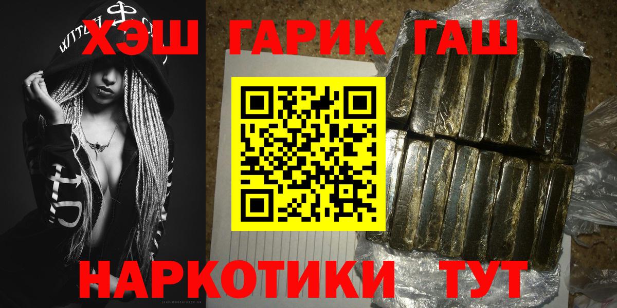 Казань  Гашиш гашик  Вход с VPN 