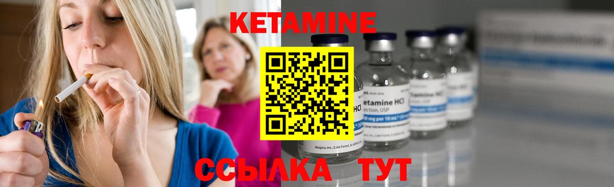 дарк нет состав  Вход с VPN  Казань  Кетамин VHQ 