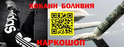 мяу мяу кристалл Кулебаки