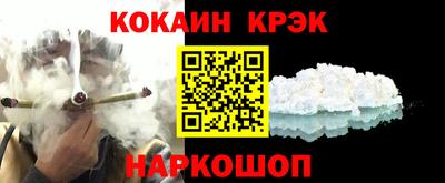 мяу мяу кристалл Кулебаки