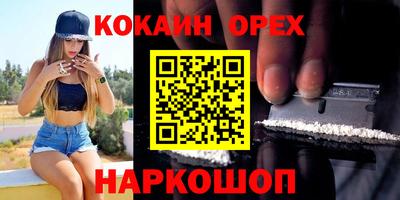 спиды Кумертау