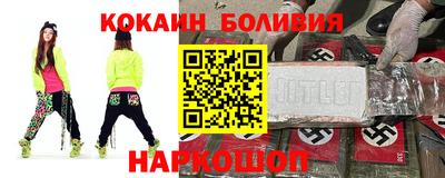 мяу мяу кристалл Кулебаки