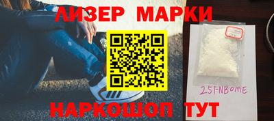 мяу мяу кристалл Кулебаки