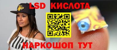 спиды Кумертау