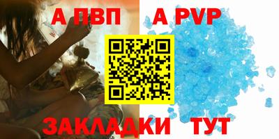 спиды Кумертау
