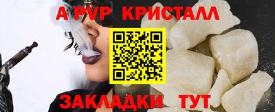 спиды Кумертау