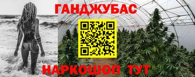 спиды Кумертау