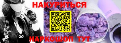 мяу мяу кристалл Кулебаки