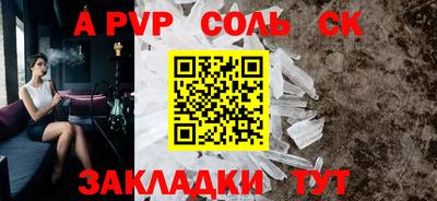 спиды Кумертау