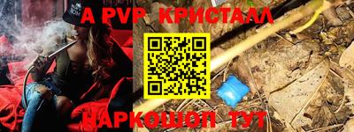 спиды Кумертау
