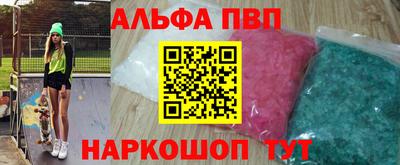 спиды Кумертау