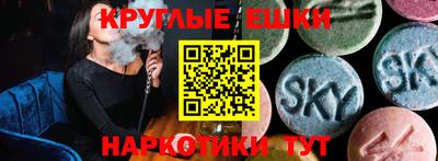 спиды Кумертау