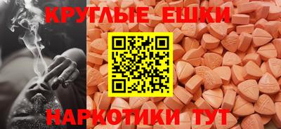 спиды Кумертау