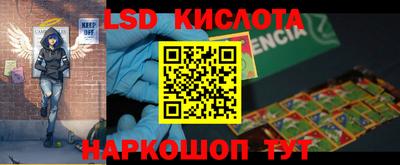 гашик Кунгур