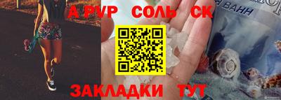 мяу мяу кристалл Кулебаки