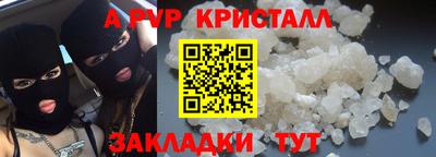 мяу мяу кристалл Кулебаки