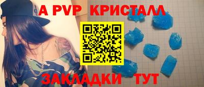 спиды Кумертау