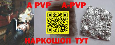 спиды Кумертау