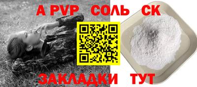 гашик Кунгур