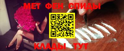 мяу мяу кристалл Кулебаки