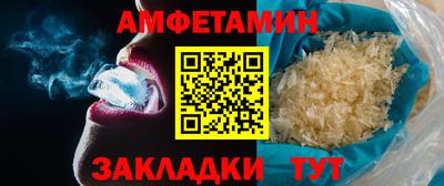 мяу мяу кристалл Кулебаки