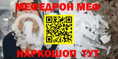спиды Кумертау