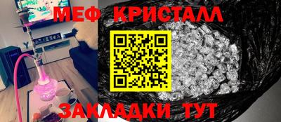 гашик Кунгур