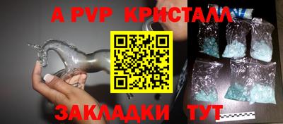 спиды Кумертау