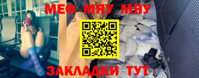 спиды Кумертау