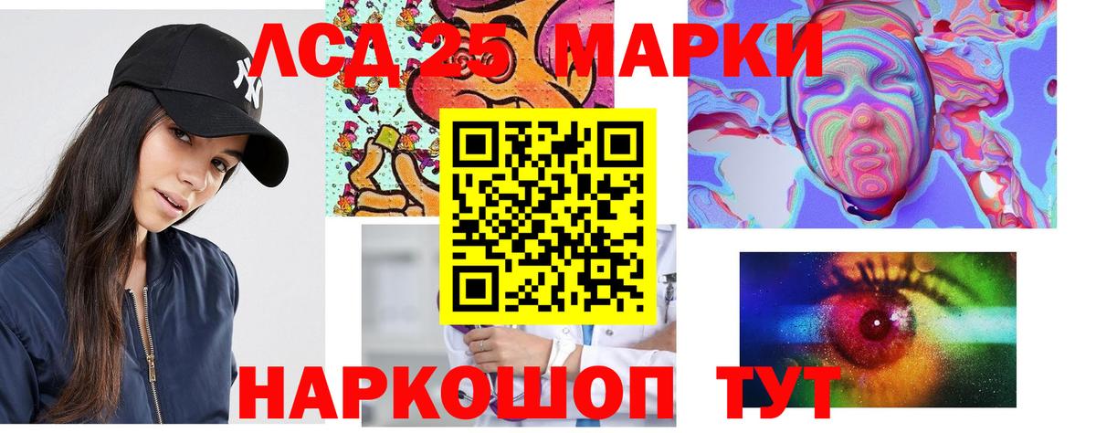 Лсд 25 экстази кислота  Вход с VPN  LSD-25 экстази кислота  Казань 