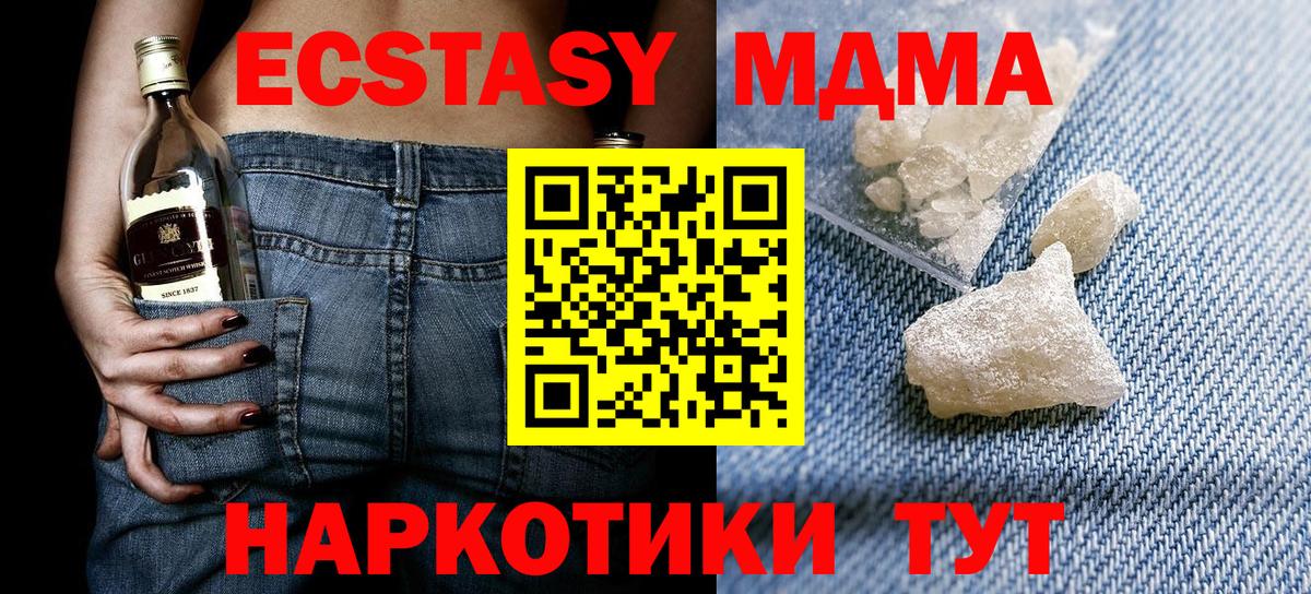 МЕФ  ГАШИШ  Магазин наркотиков  Бошки Шишки  Казань  Меф МЯУ МЯУ кристаллы  ГАШ  Вход с VPN  Cocaine 