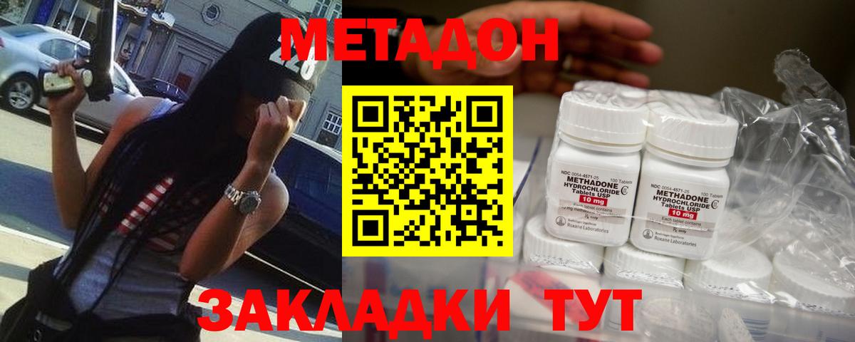 Казань  hydra вход  МЕТАДОН белоснежный  Вход с VPN  МЕТАДОН methadone 