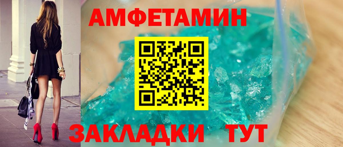 Первитин пудра Казань