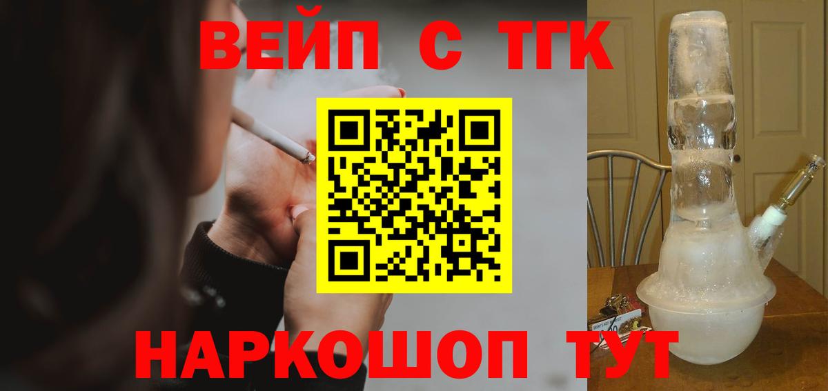 Дистиллят ТГК концентрат Казань