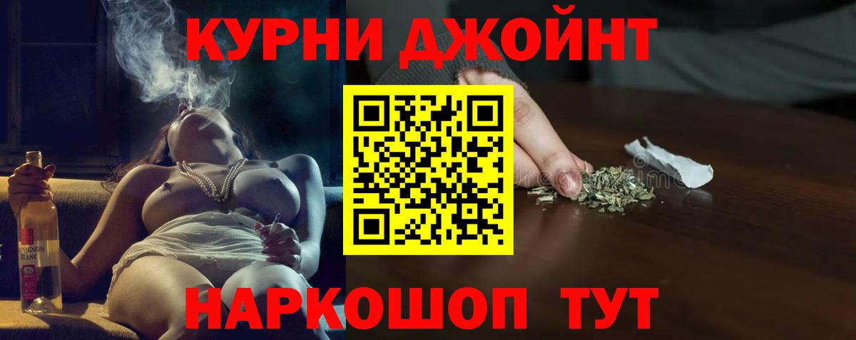 МАРИХУАНА VHQ Казань