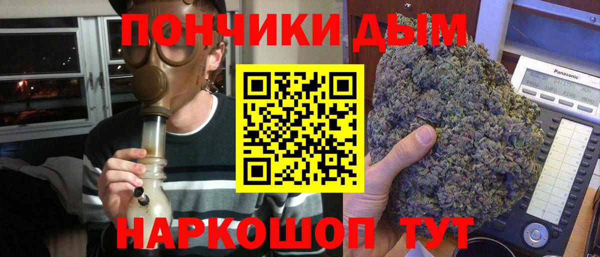 Каннабис MAZAR  Бошки Шишки LSD WEED  Казань  Конопля тримм  Вход с VPN  Бошки марихуана SATIVA & INDICA 